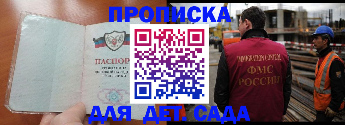 временная регистрация адрес в Венёве