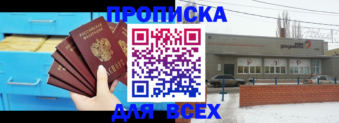 временная регистрация в Венёве