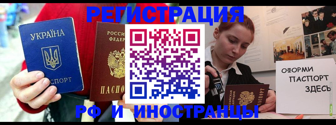 прописка от собственника в Венёве